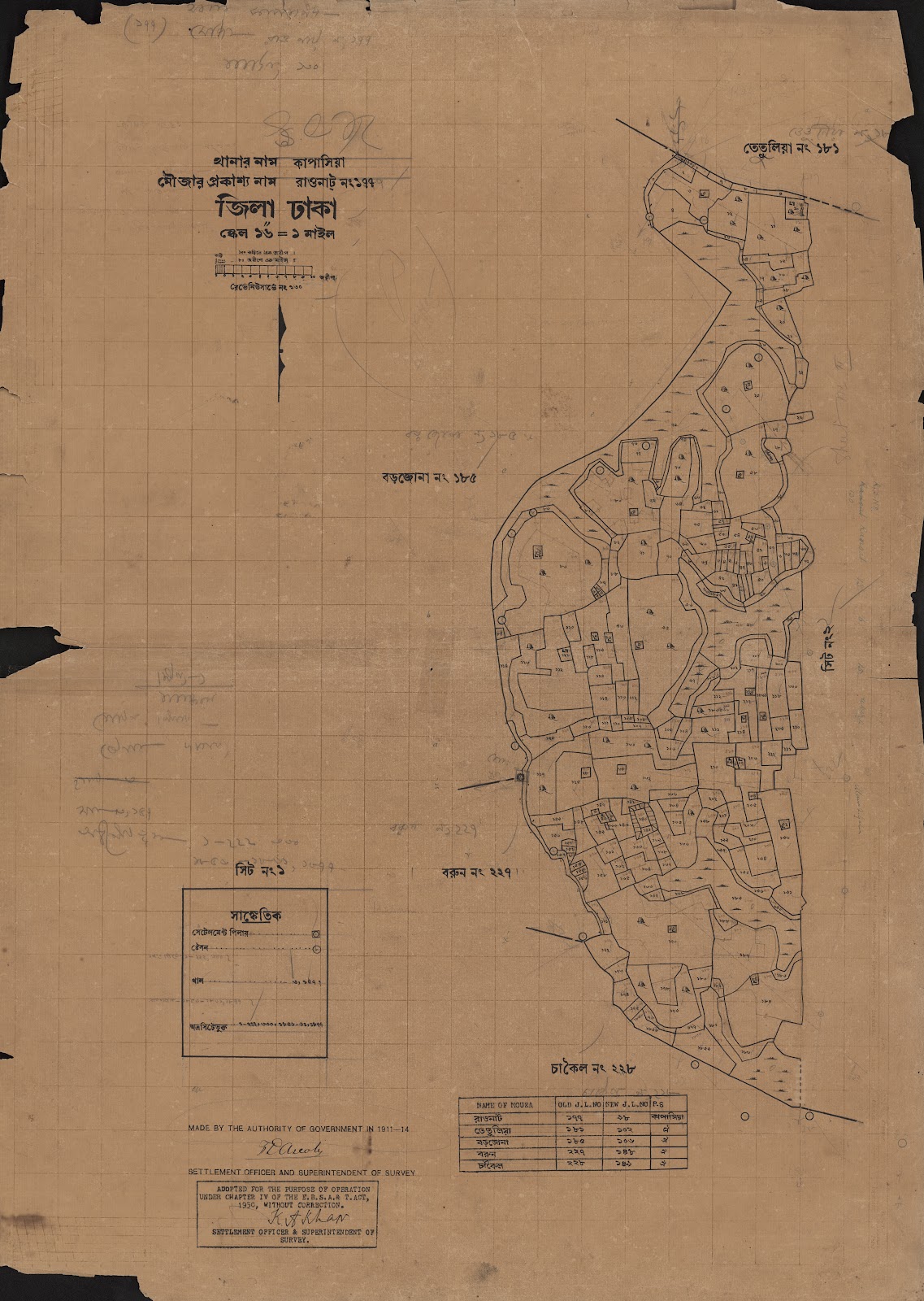 মানচিত্র: scan__2013-05-08_06-04-06.jpg