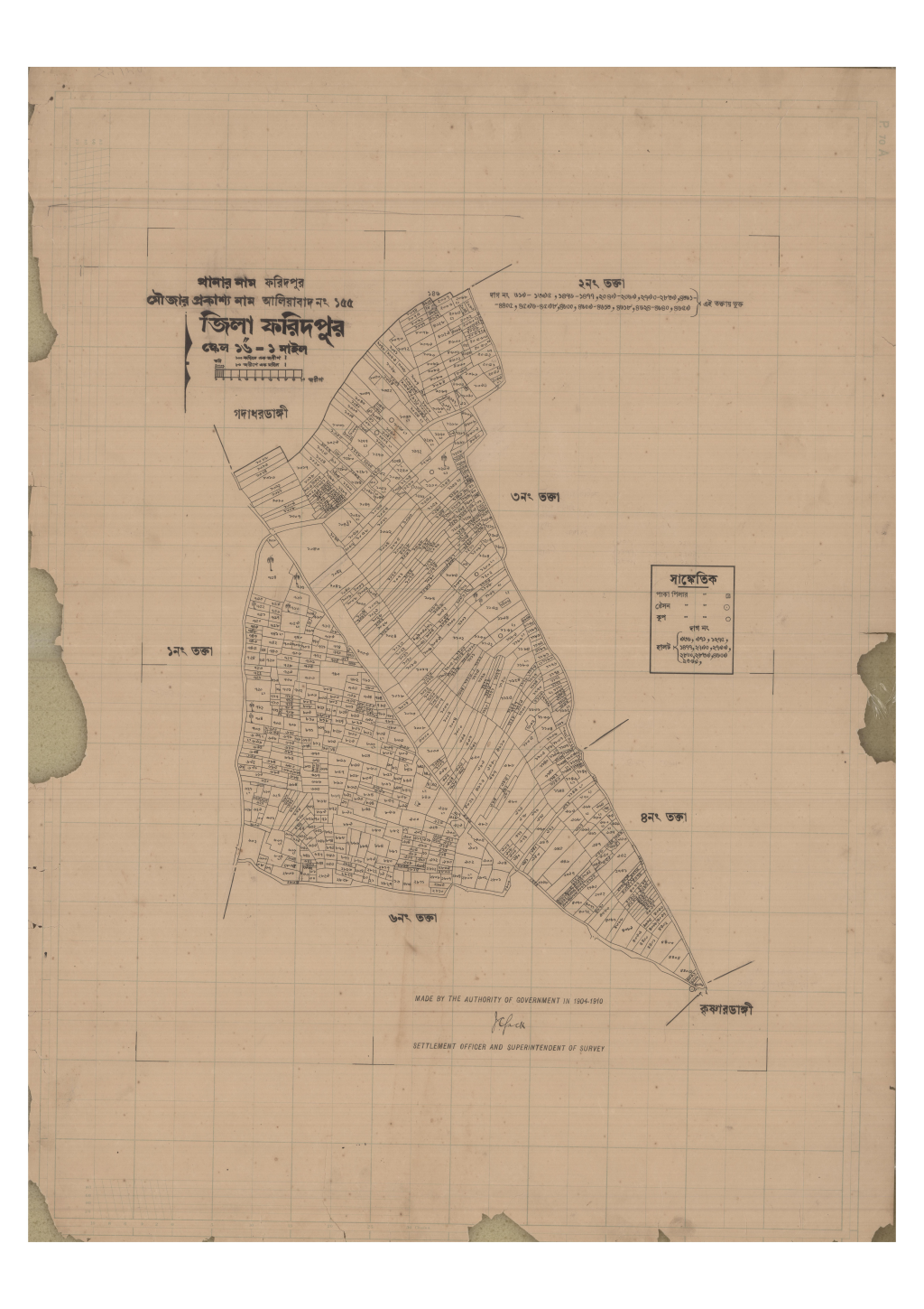মানচিত্র: 155-ALIABAD-2_result_result.pdf