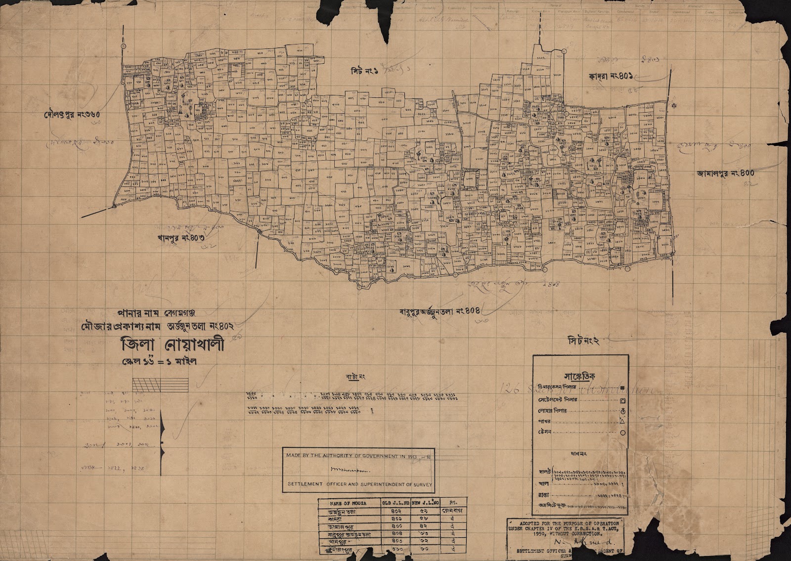মানচিত্র প্রিভিউ: scan__2013-04-21_03-12-09.jpg