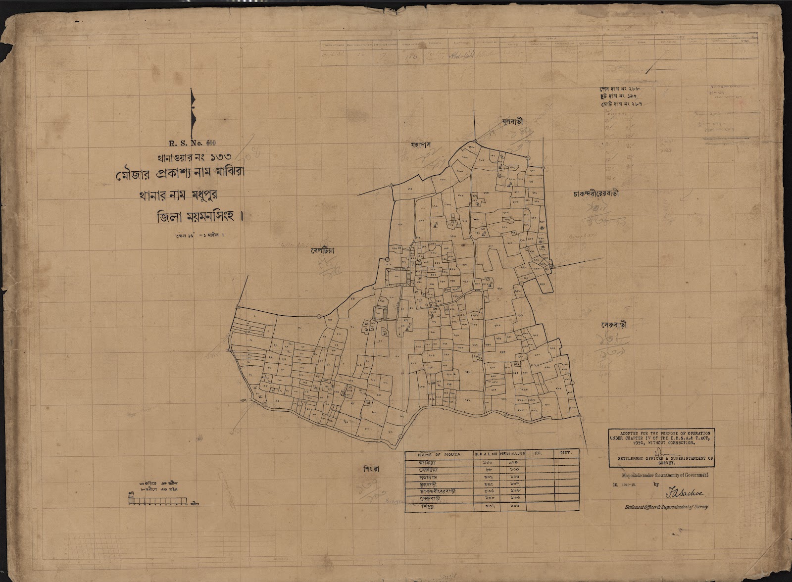 মানচিত্র: scan__2013-04-08_12-59-01.jpg