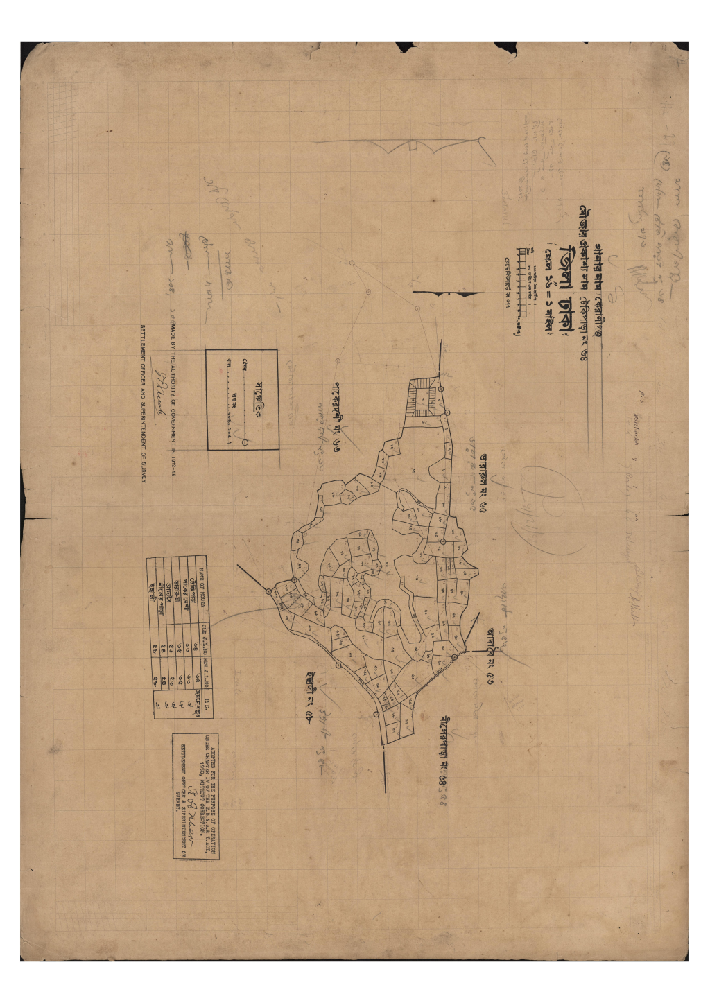 মানচিত্র: সি.এস_টেকিপাড়া_৬৪_.pdf