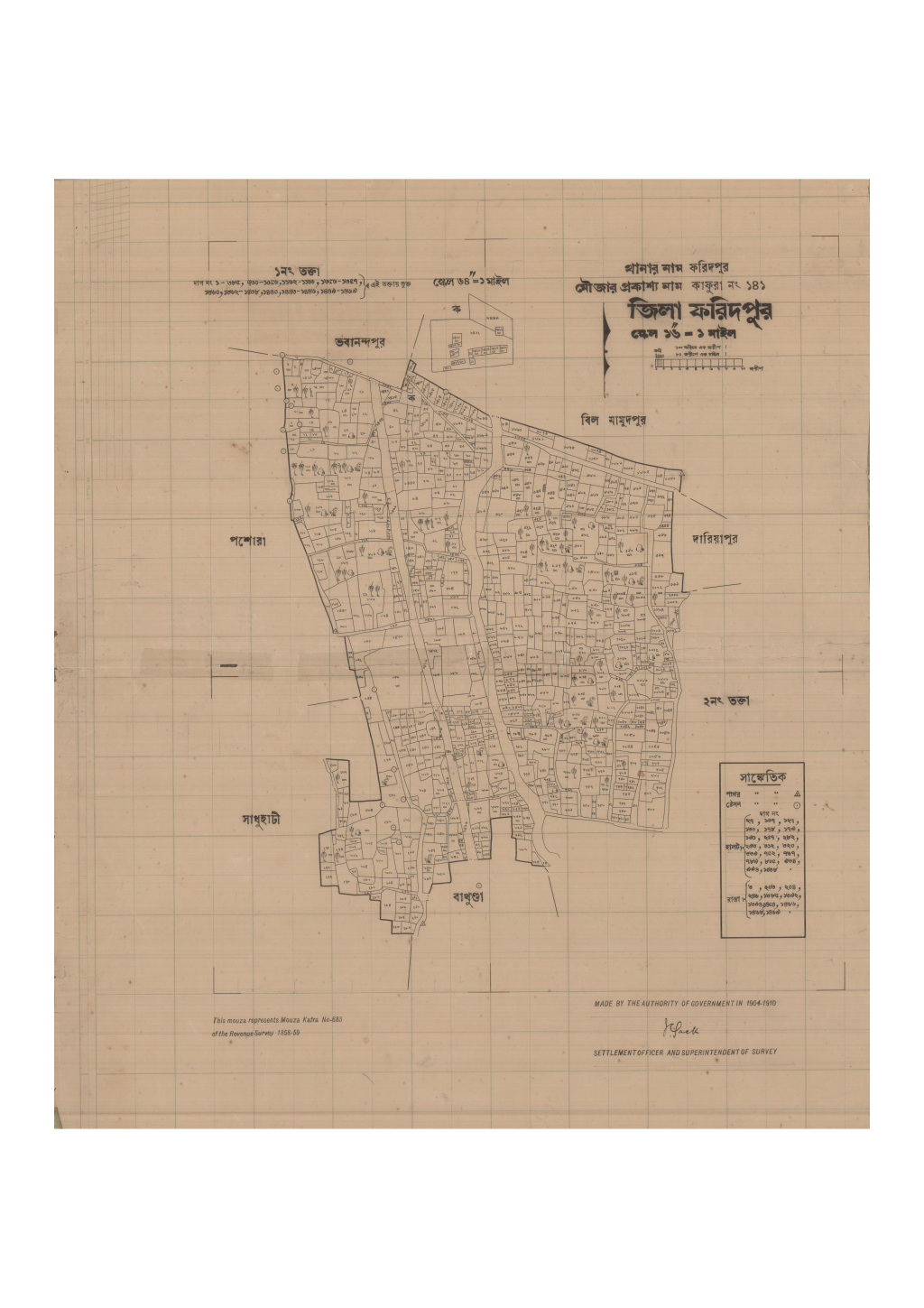 মানচিত্র: 141-KAFURA-1_result_result.pdf