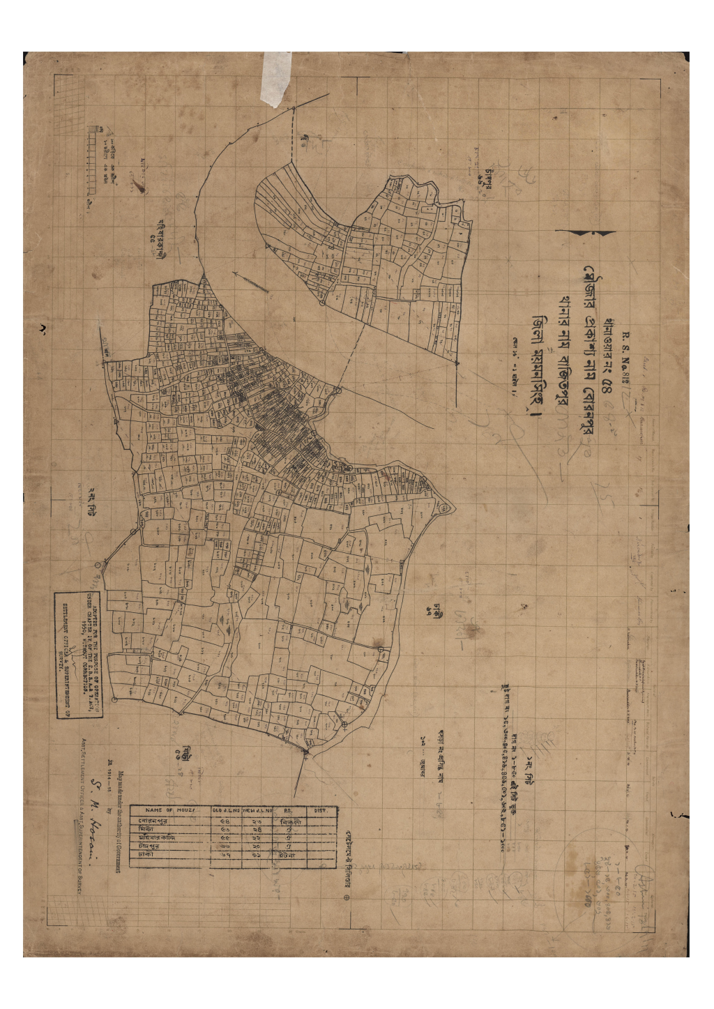 মানচিত্র প্রিভিউ: বোরনপুর_৫৪_১.pdf