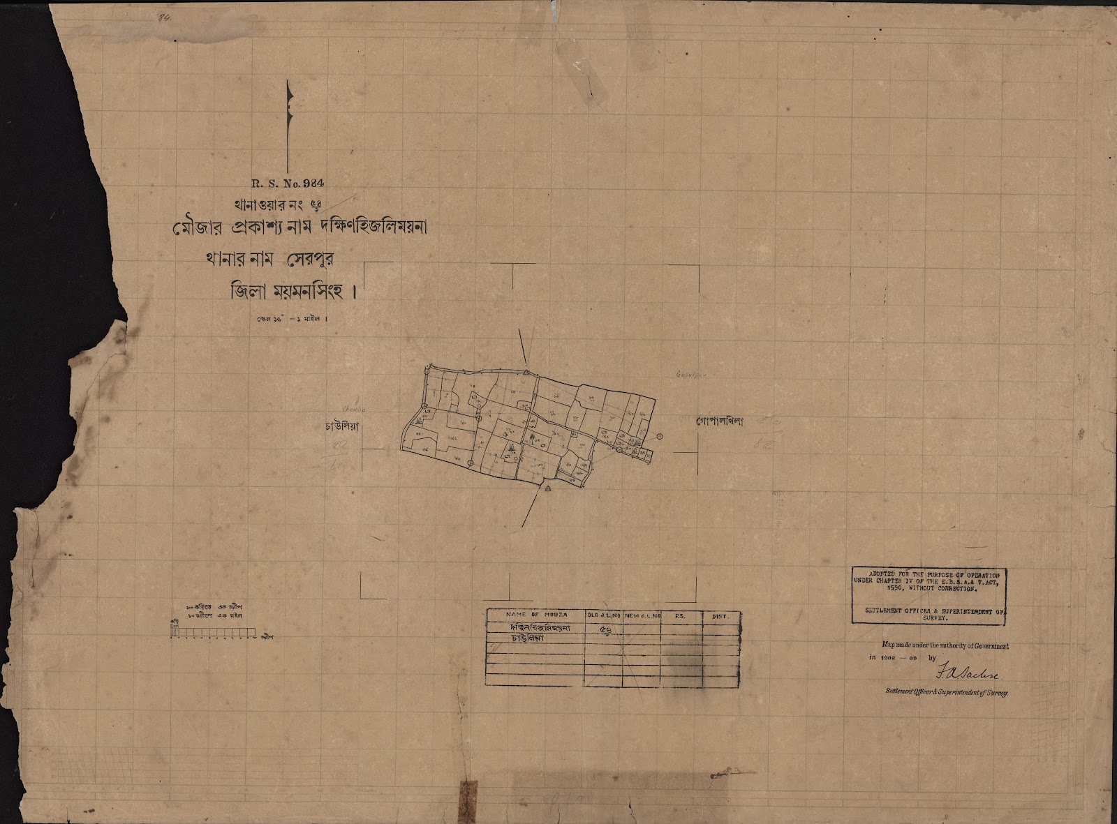 মানচিত্র: scan__2013-04-13_16-27-01.jpg