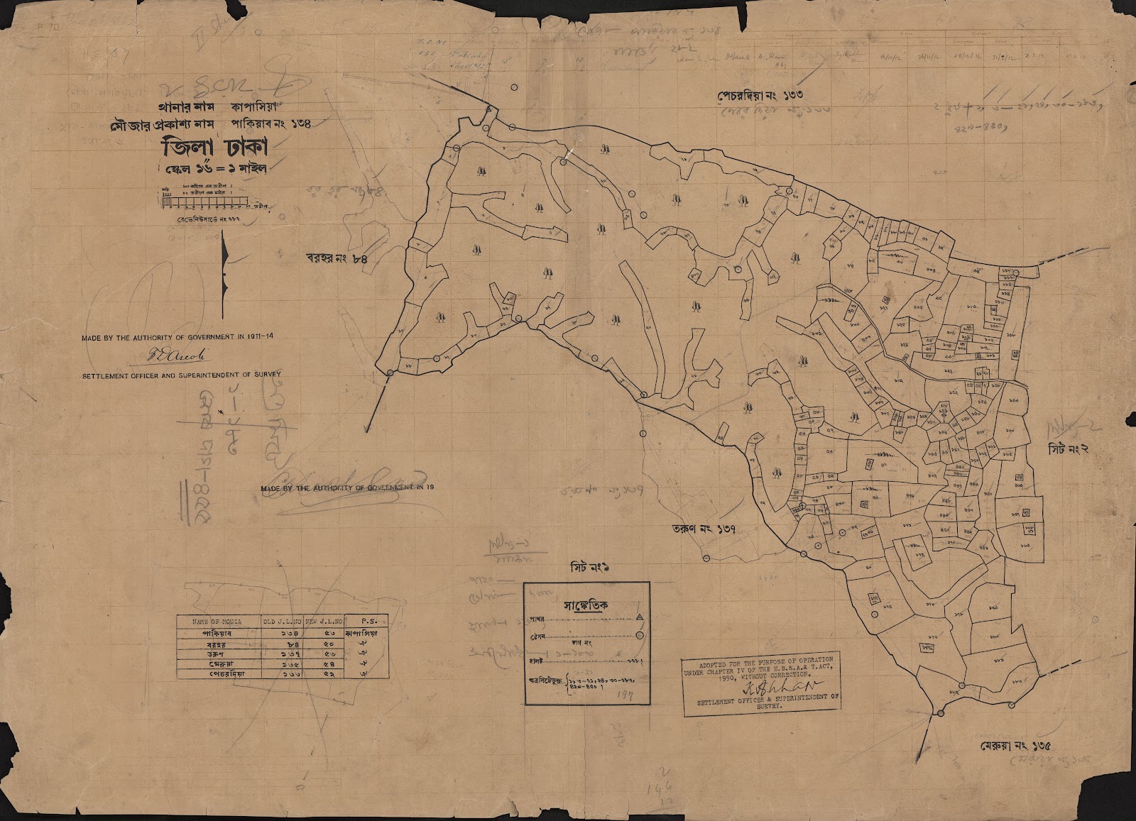 মানচিত্র: scan__2013-05-08_02-06-22.jpg