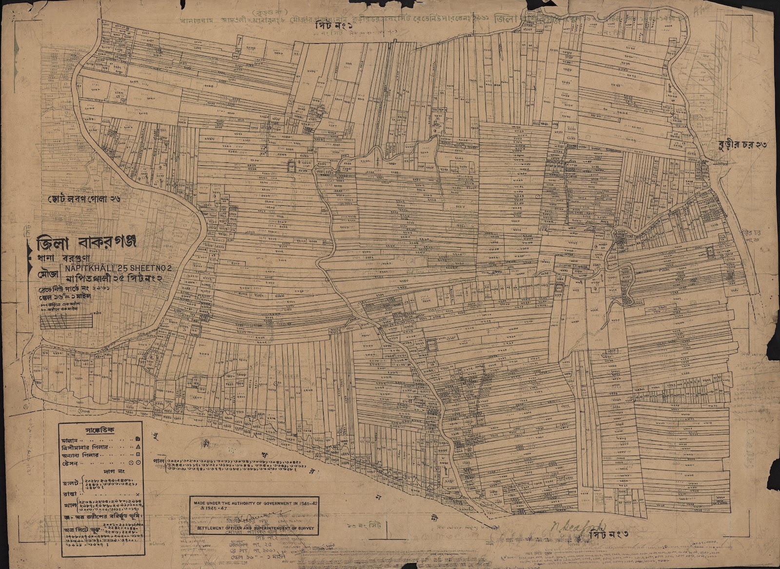 মানচিত্র প্রিভিউ: scan__2013-06-15_06-48-08.jpg