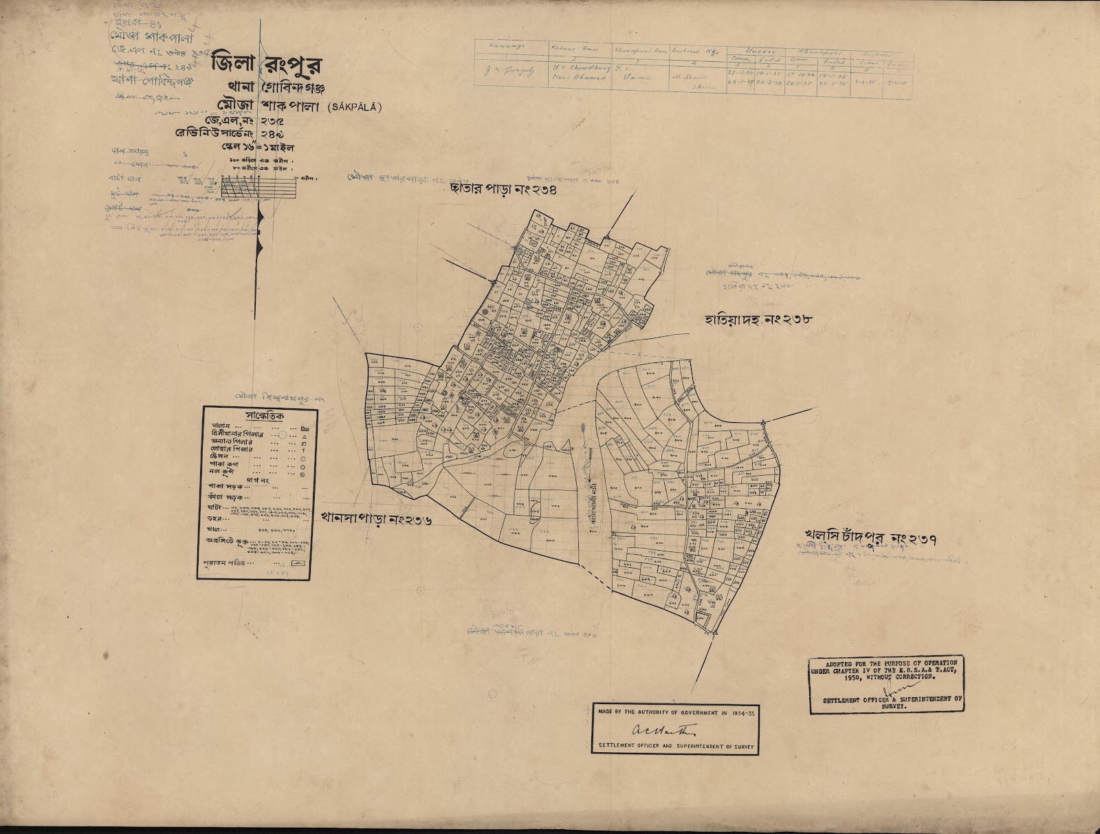 মানচিত্র: scan__2013-04-01_04-53-26.jpg