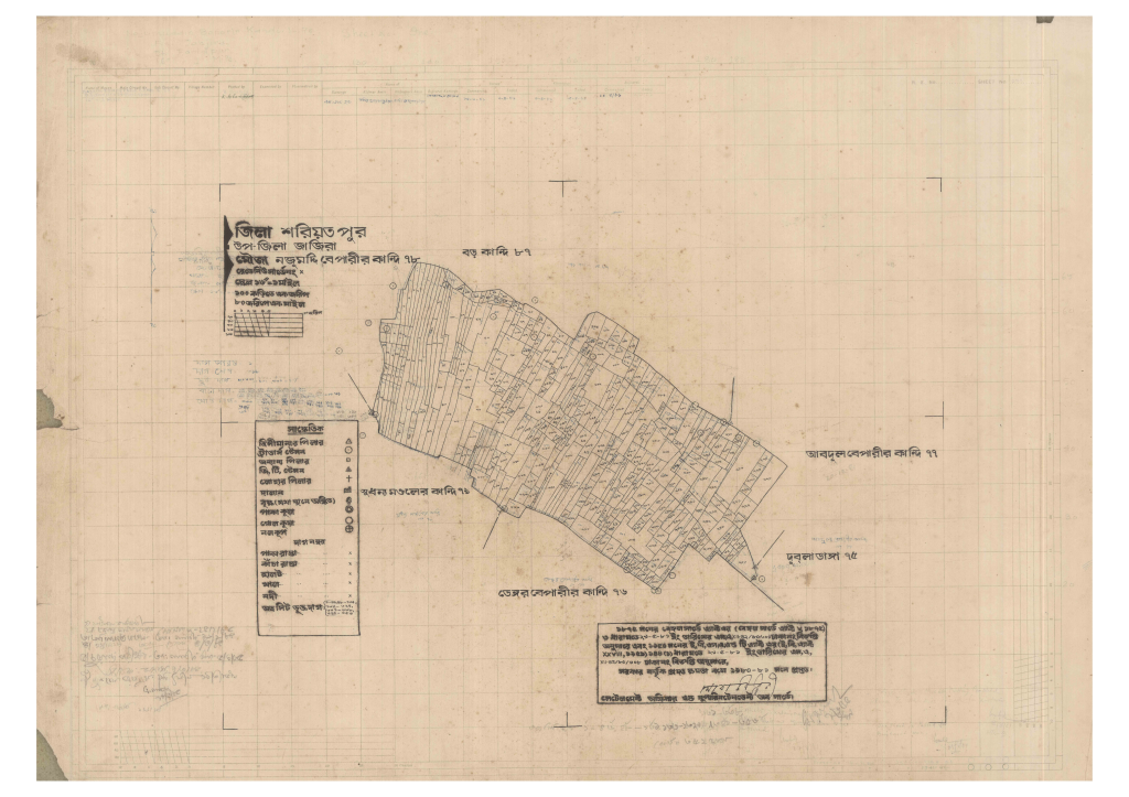 মানচিত্র প্রিভিউ: 78-Nojumoddi beparir kandi_result_result.pdf