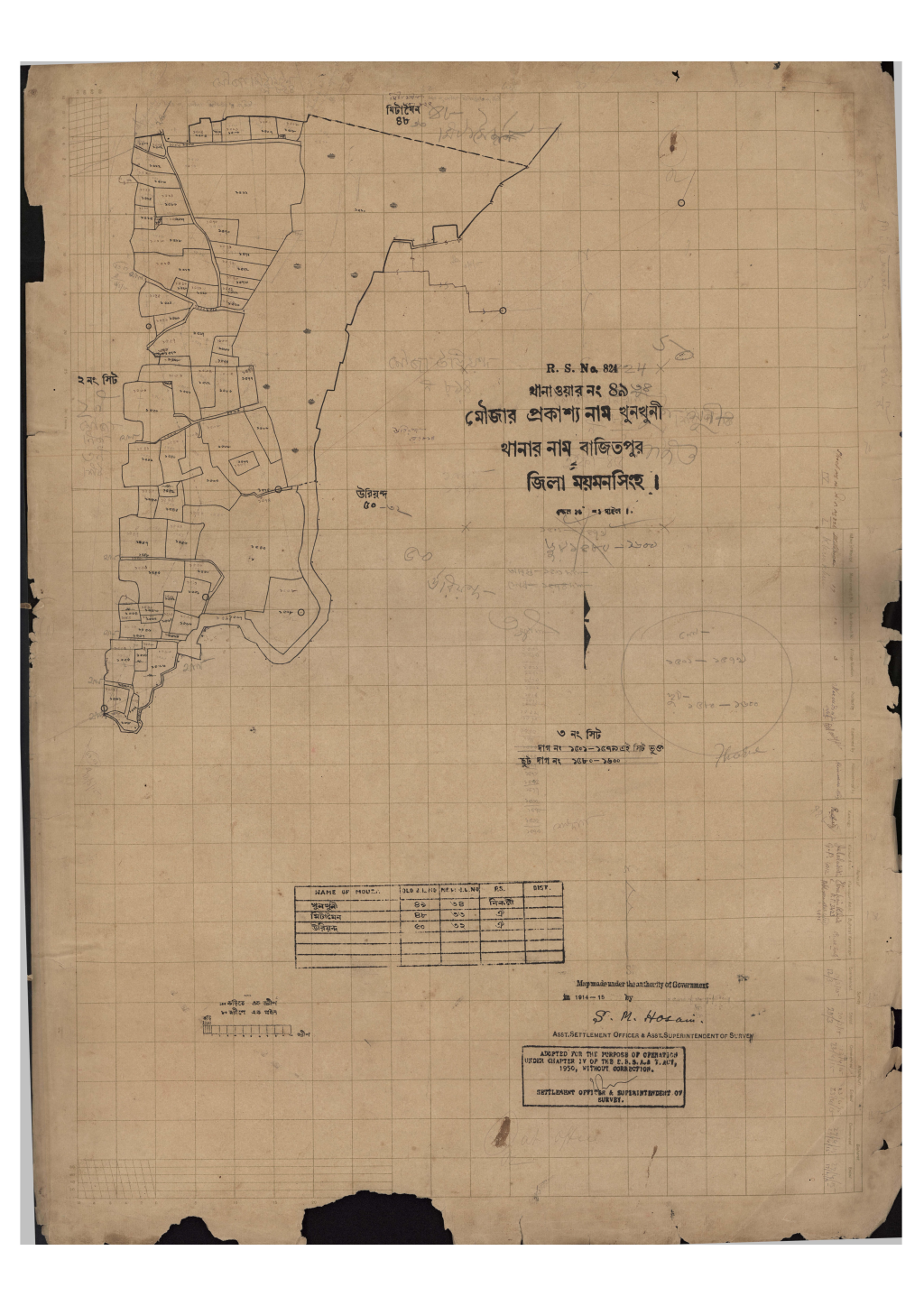 মানচিত্র প্রিভিউ: খুনখুনী_৪৯_৩.pdf