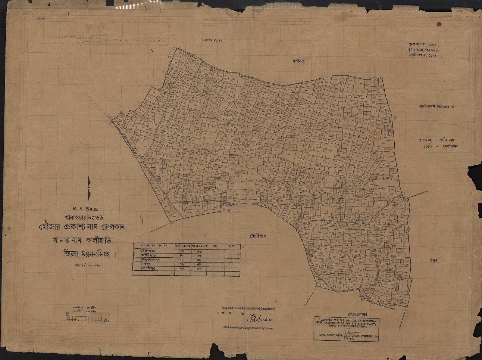 মানচিত্র প্রিভিউ: scan__2013-04-10_05-30-53.jpg