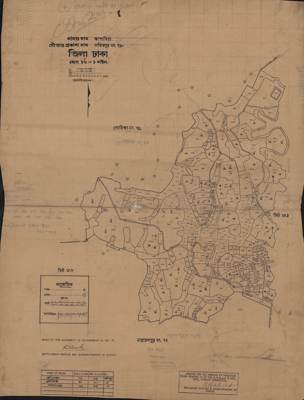 মানচিত্র প্রিভিউ: scan__2013-05-07_22-39-46.jpg