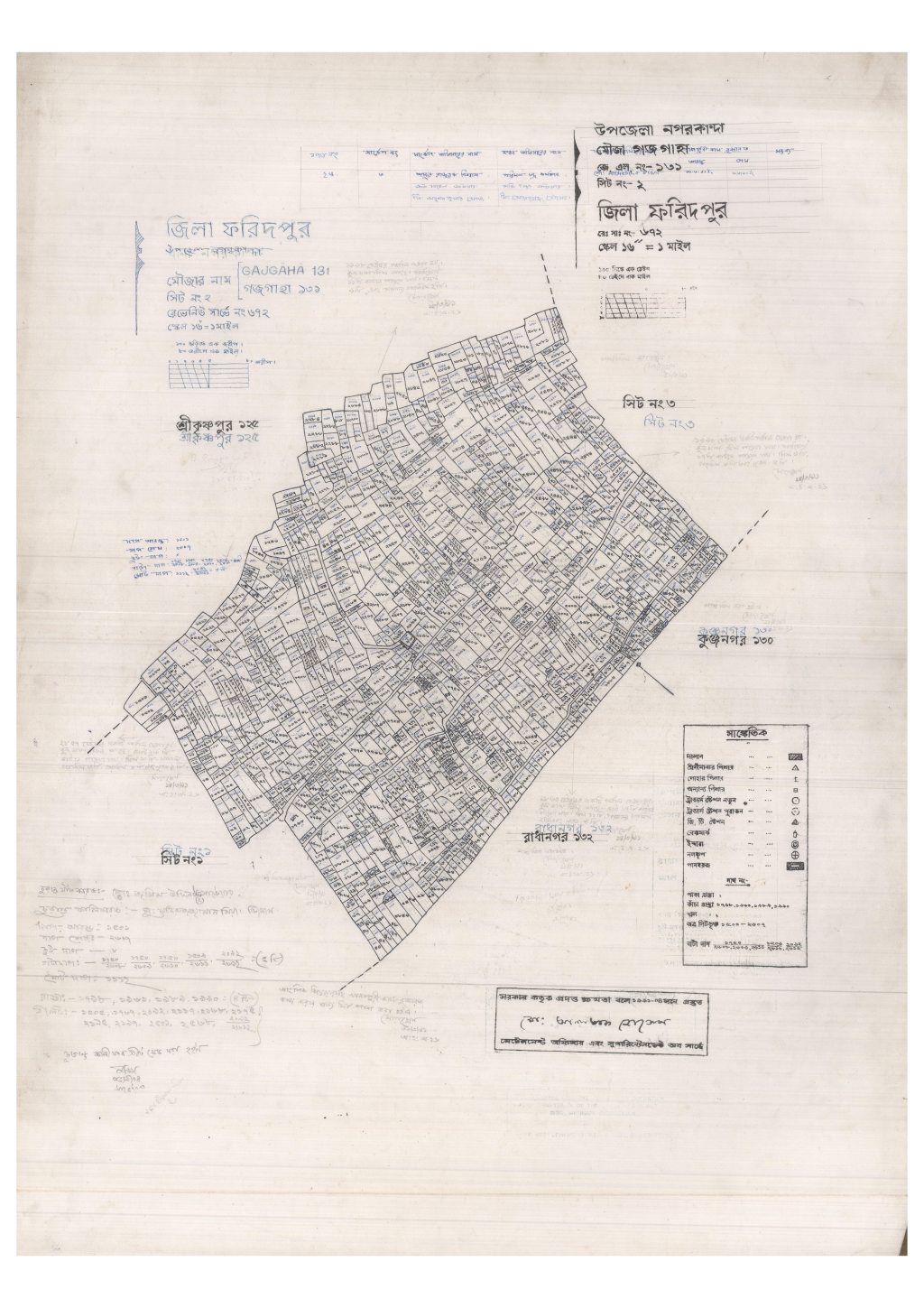 মানচিত্র: 131-Gojgaha-2_result_result.pdf