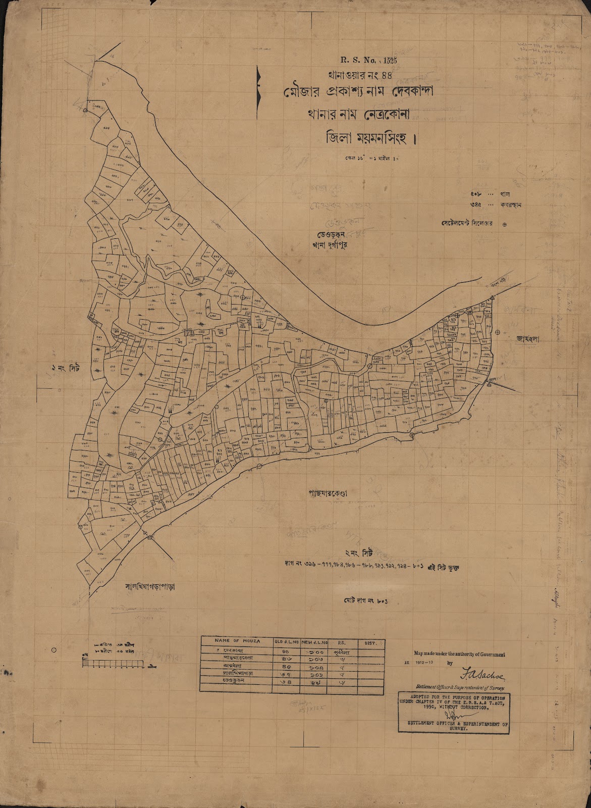 মানচিত্র: scan__2013-04-04_16-28-25.jpg