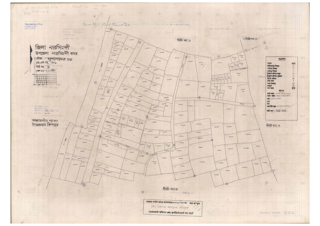 মানচিত্র: 36-Munsefar Chor-4_result_result.pdf