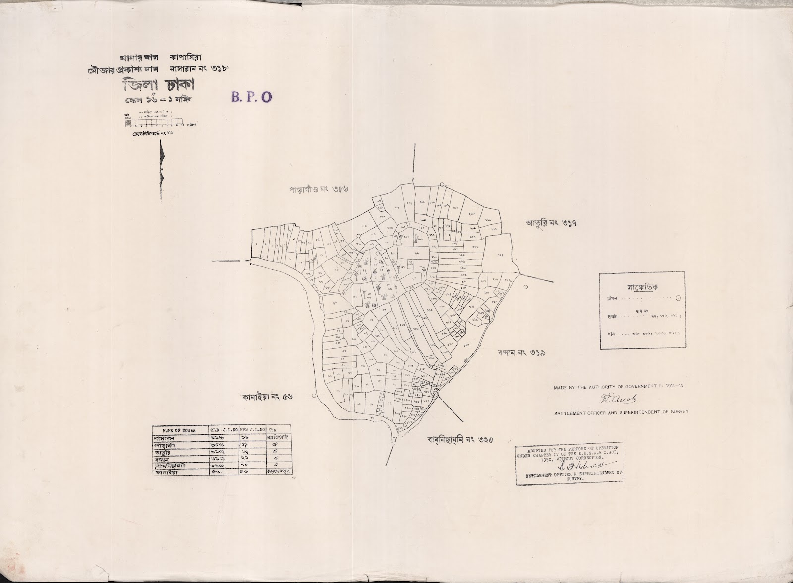 মানচিত্র: scan__2013-05-08_21-04-41.jpg