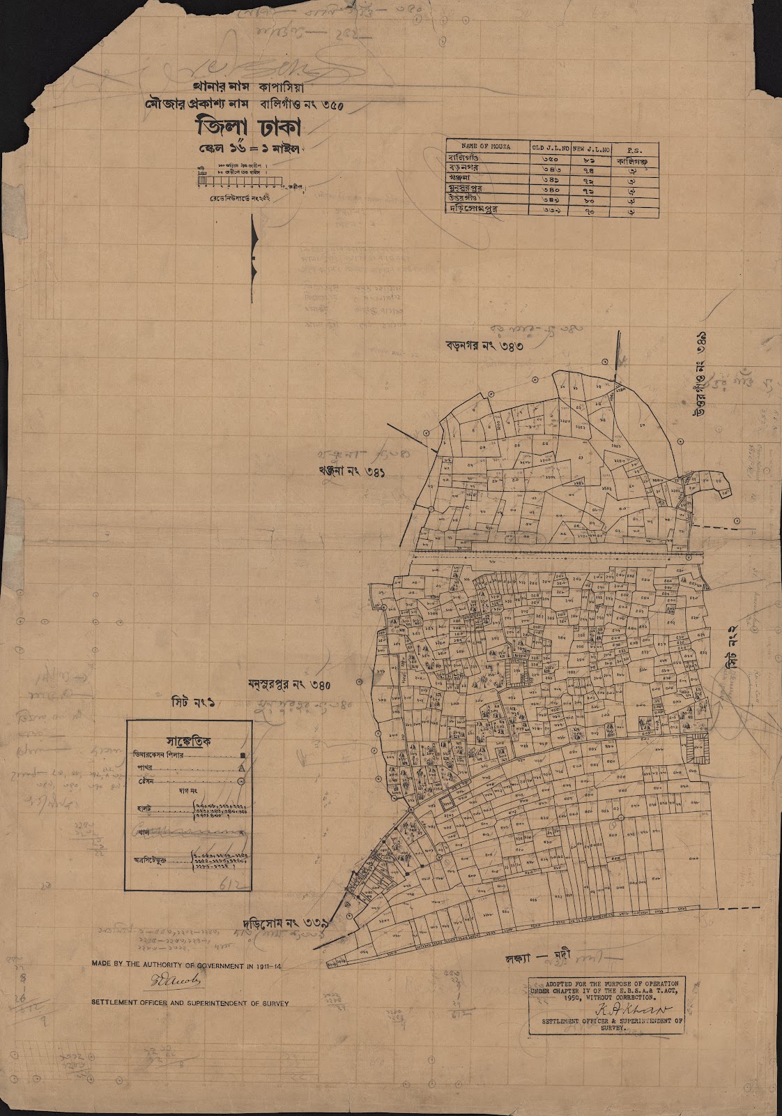 মানচিত্র: scan__2013-05-08_21-21-08.jpg