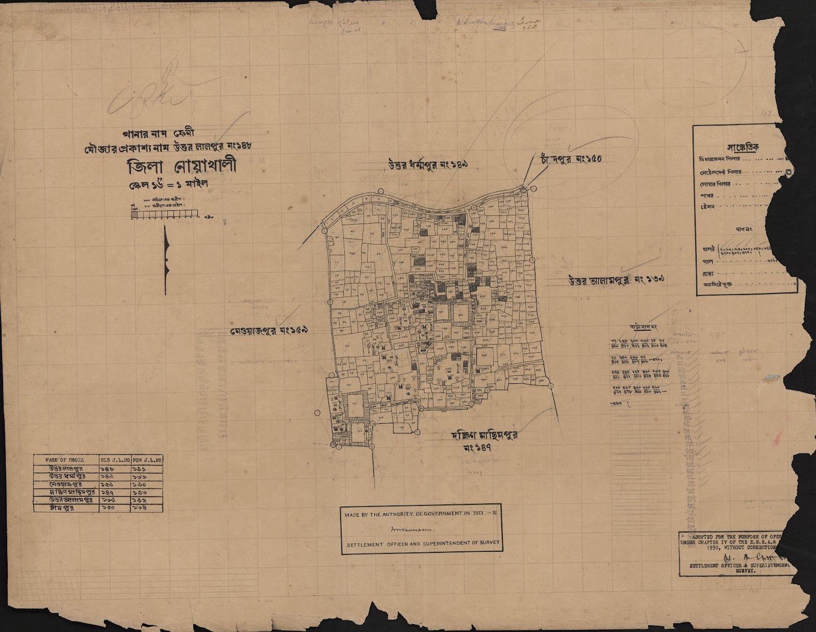 মানচিত্র: scan__2013-04-18_07-42-22.jpg