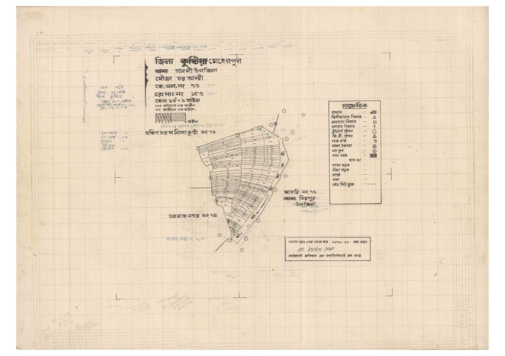 মানচিত্র প্রিভিউ: 73-CHARABRI-1_result_result.pdf