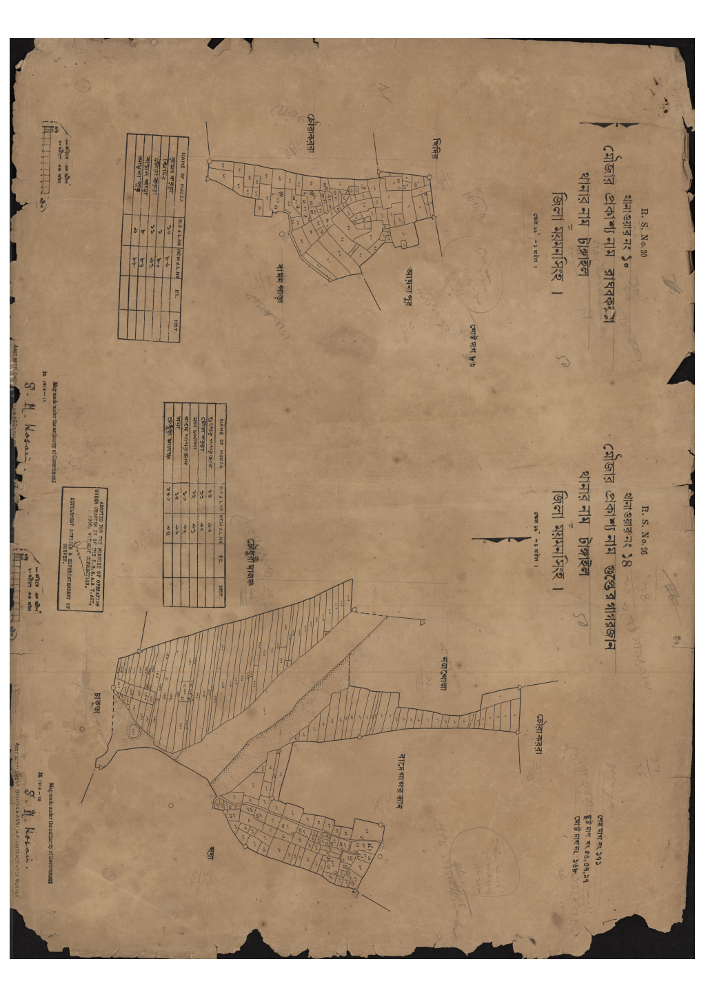 মানচিত্র প্রিভিউ: রাঘবকয়রা _১০.pdf