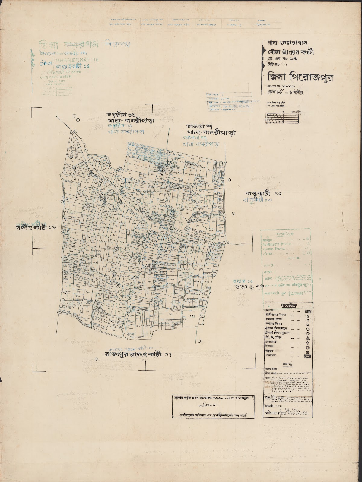 মানচিত্র প্রিভিউ: 84-1AB.jpg