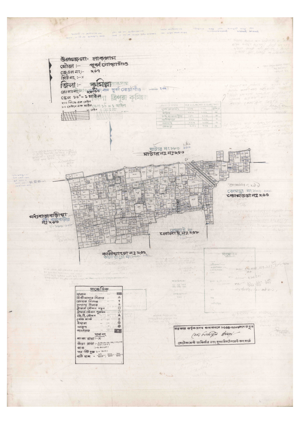 মানচিত্র: 297-PURBO NUA GAW-1_result_result.pdf