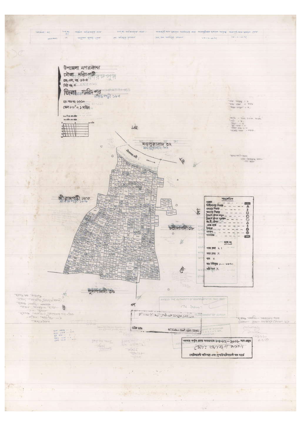 মানচিত্র: 185-Morichpotti-1_result_result.pdf