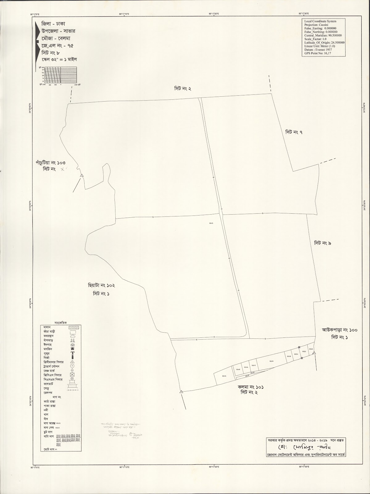 মানচিত্র: saver-0020.jpg