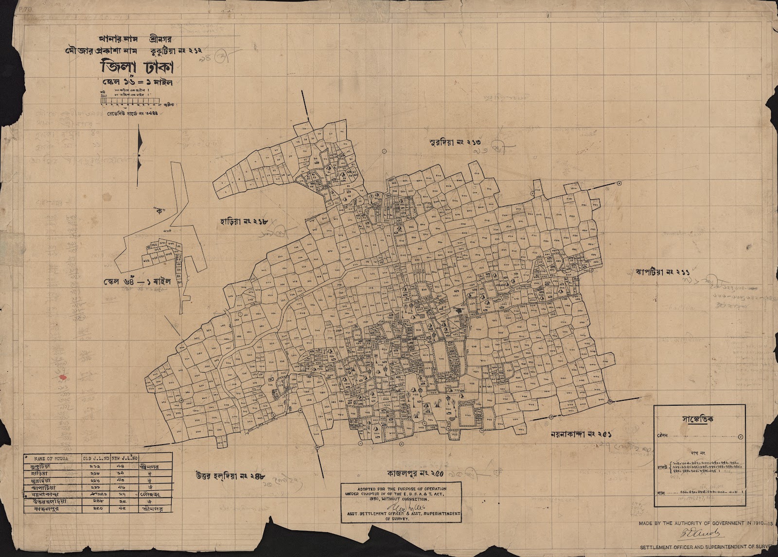 মানচিত্র প্রিভিউ: 112(2).jpg