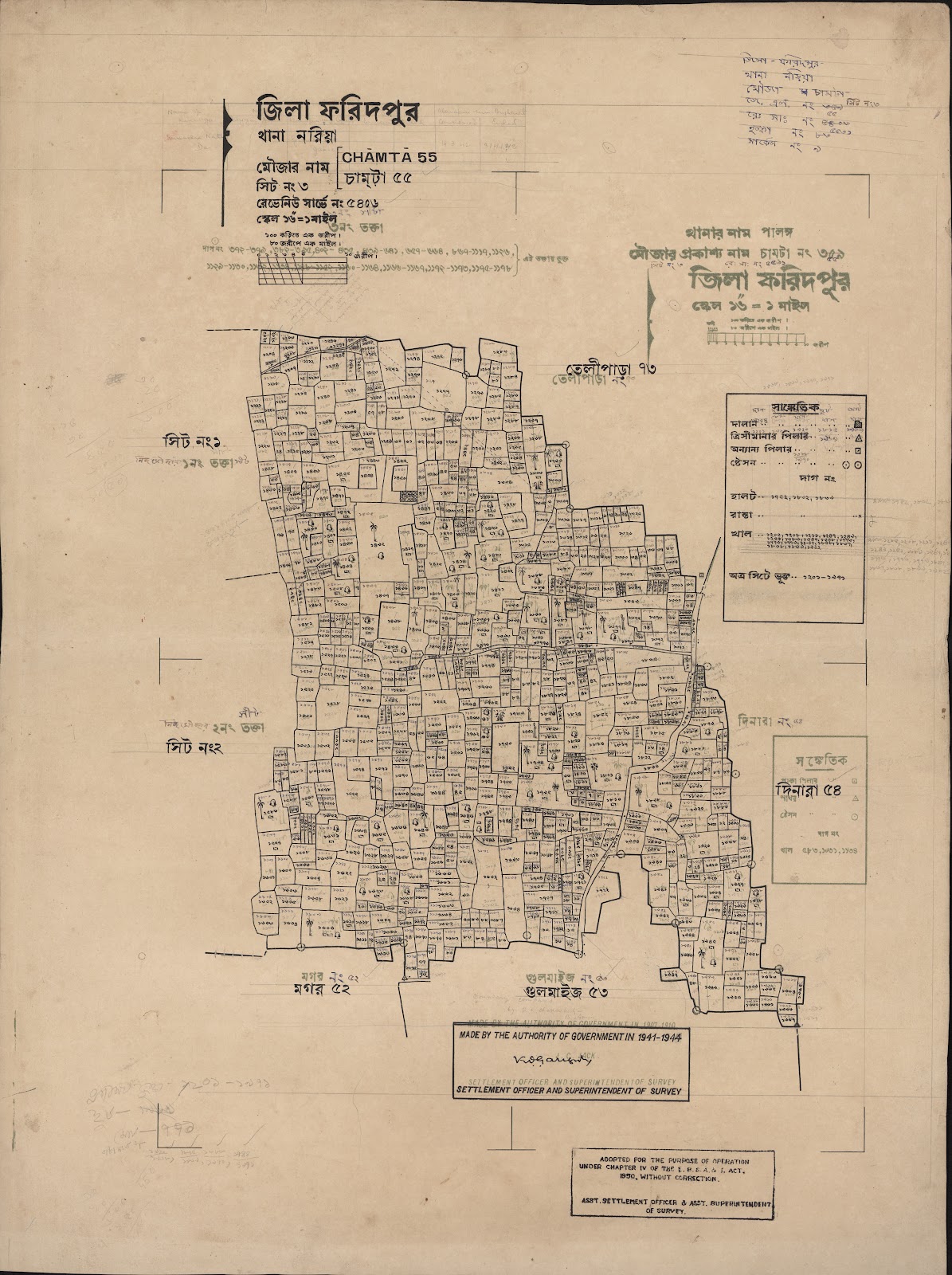 মানচিত্র প্রিভিউ: scan__2013-06-15_02-35-53.jpg