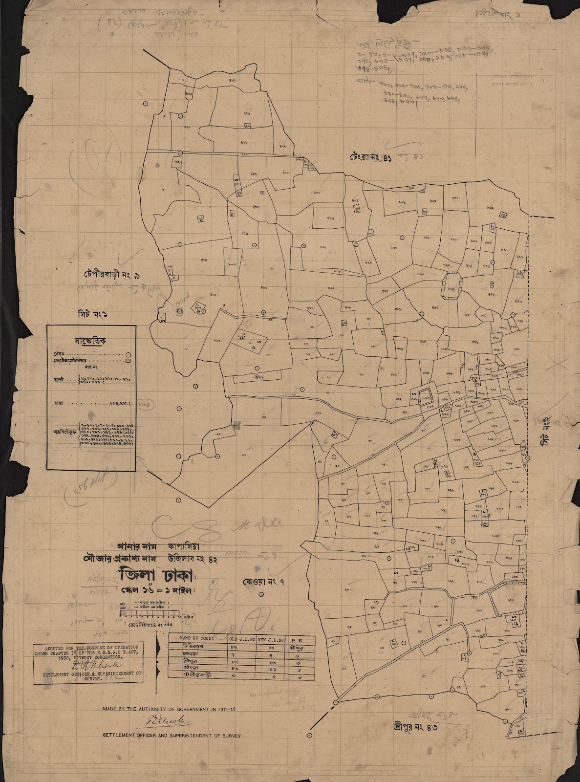 মানচিত্র: scan__2013-05-08_04-48-16.jpg