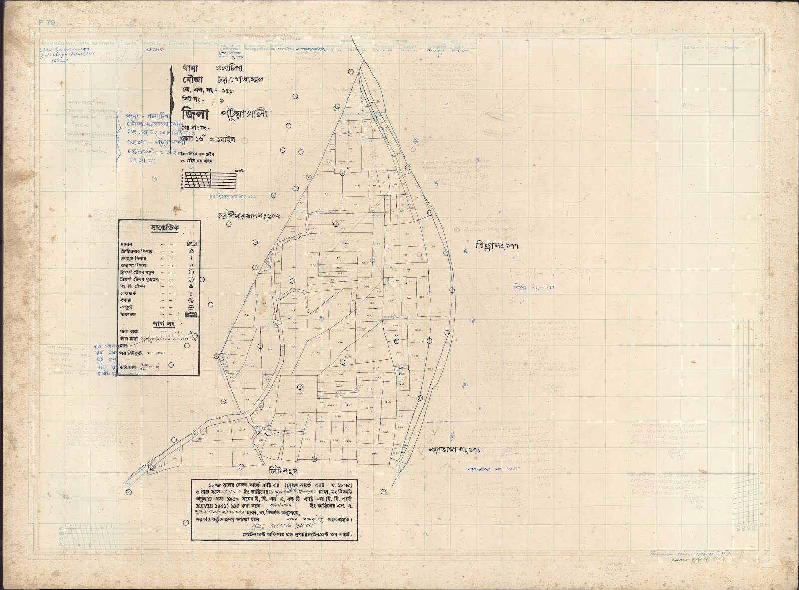 মানচিত্র: Golacepa-0020.jpg