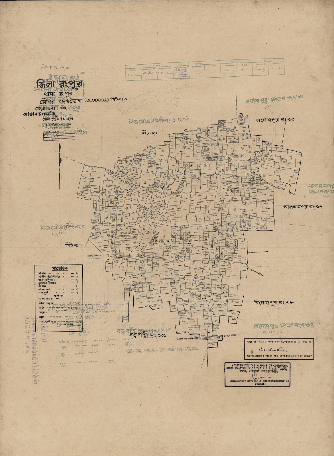 মানচিত্র: scan__2013-04-01_03-31-24.jpg