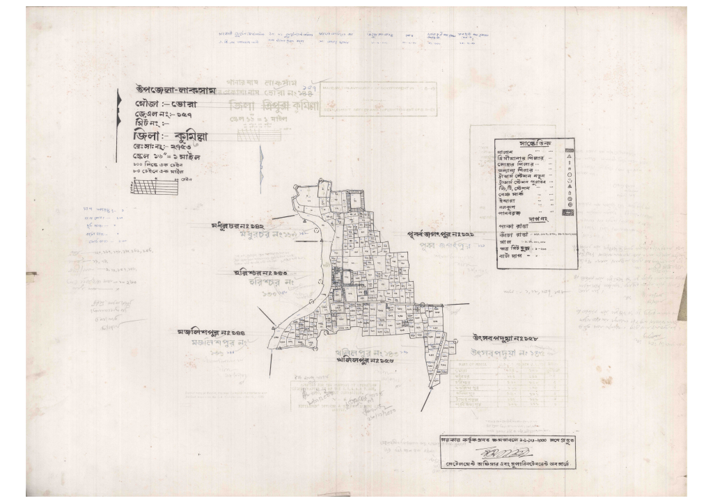 মানচিত্র: 157-VURA-1_result_result.pdf