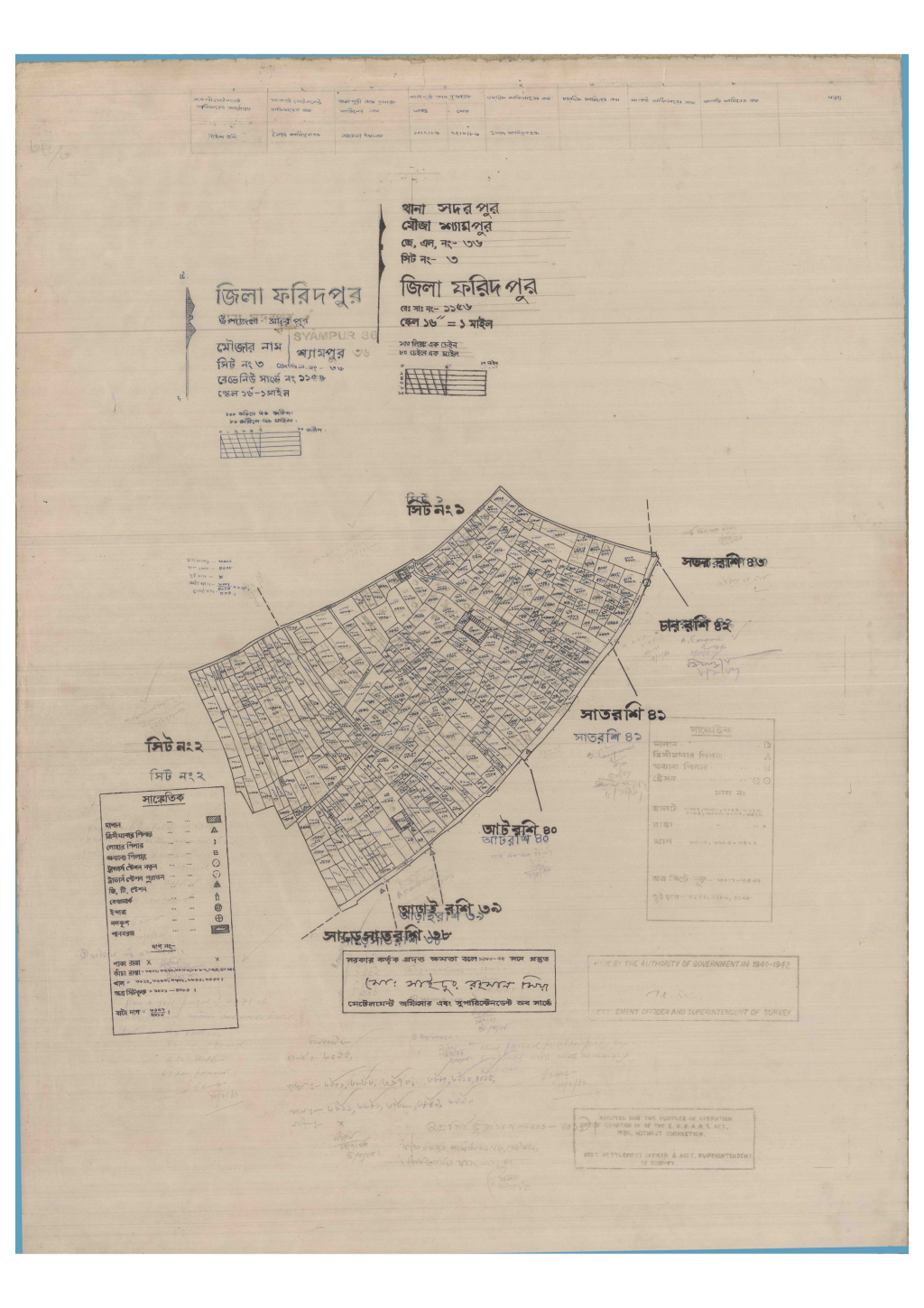 মানচিত্র: 36-Shampur-3_result_result.pdf