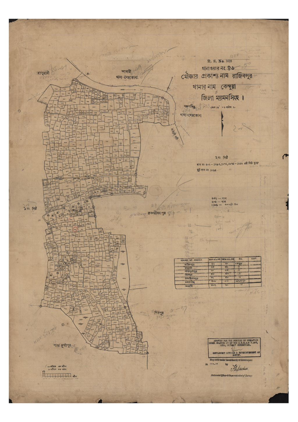 মানচিত্র প্রিভিউ: সি.এস_রাজিবপুর _৪৬_২ (1).pdf