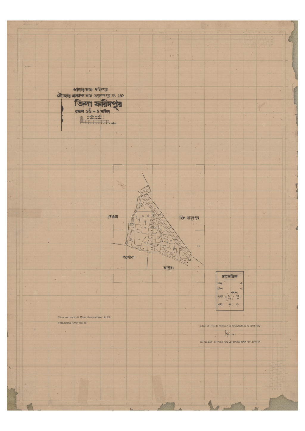 মানচিত্র: 142-BHABANDAPUR-1_result_result.pdf