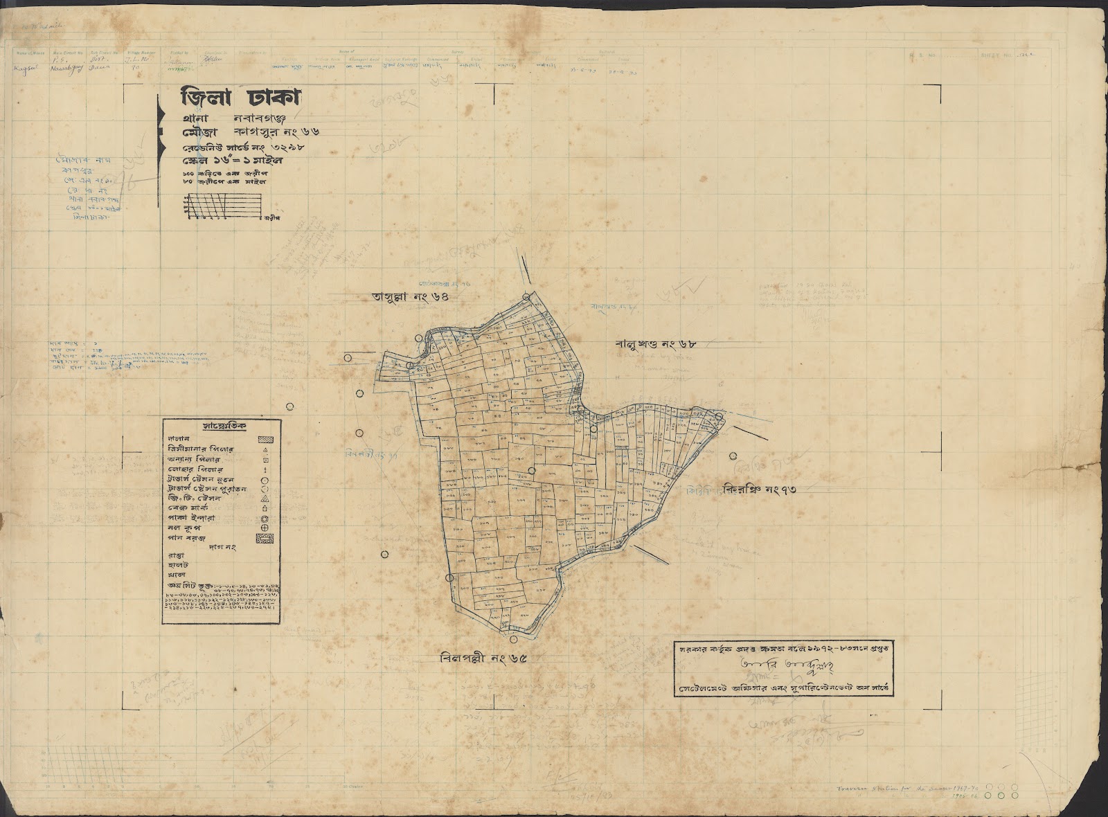 মানচিত্র: JAHANGIRFFF-0020.jpg