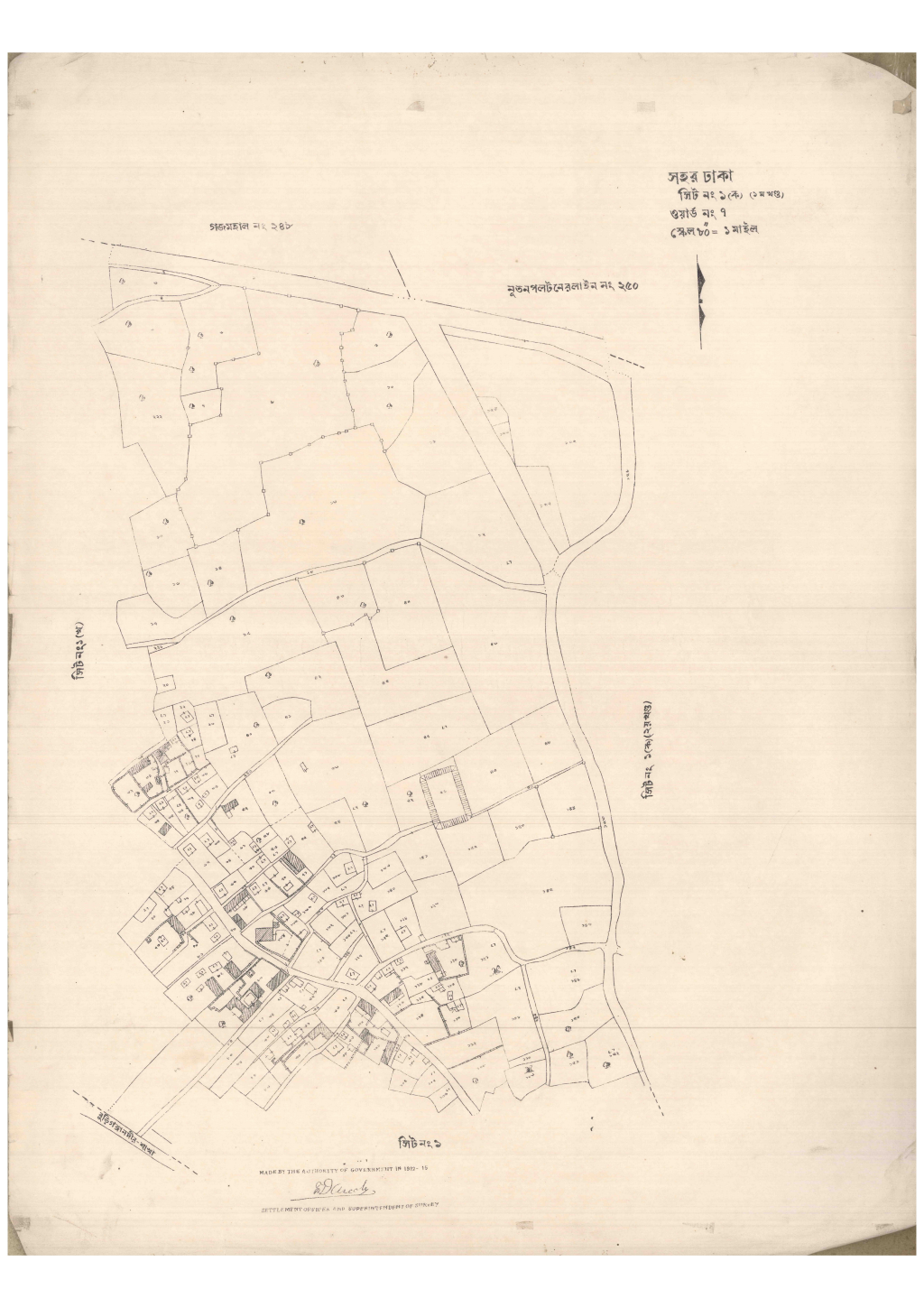 মানচিত্র প্রিভিউ: 7-Sahar Dhaka-1-Ka-1st khanda_result_result.pdf