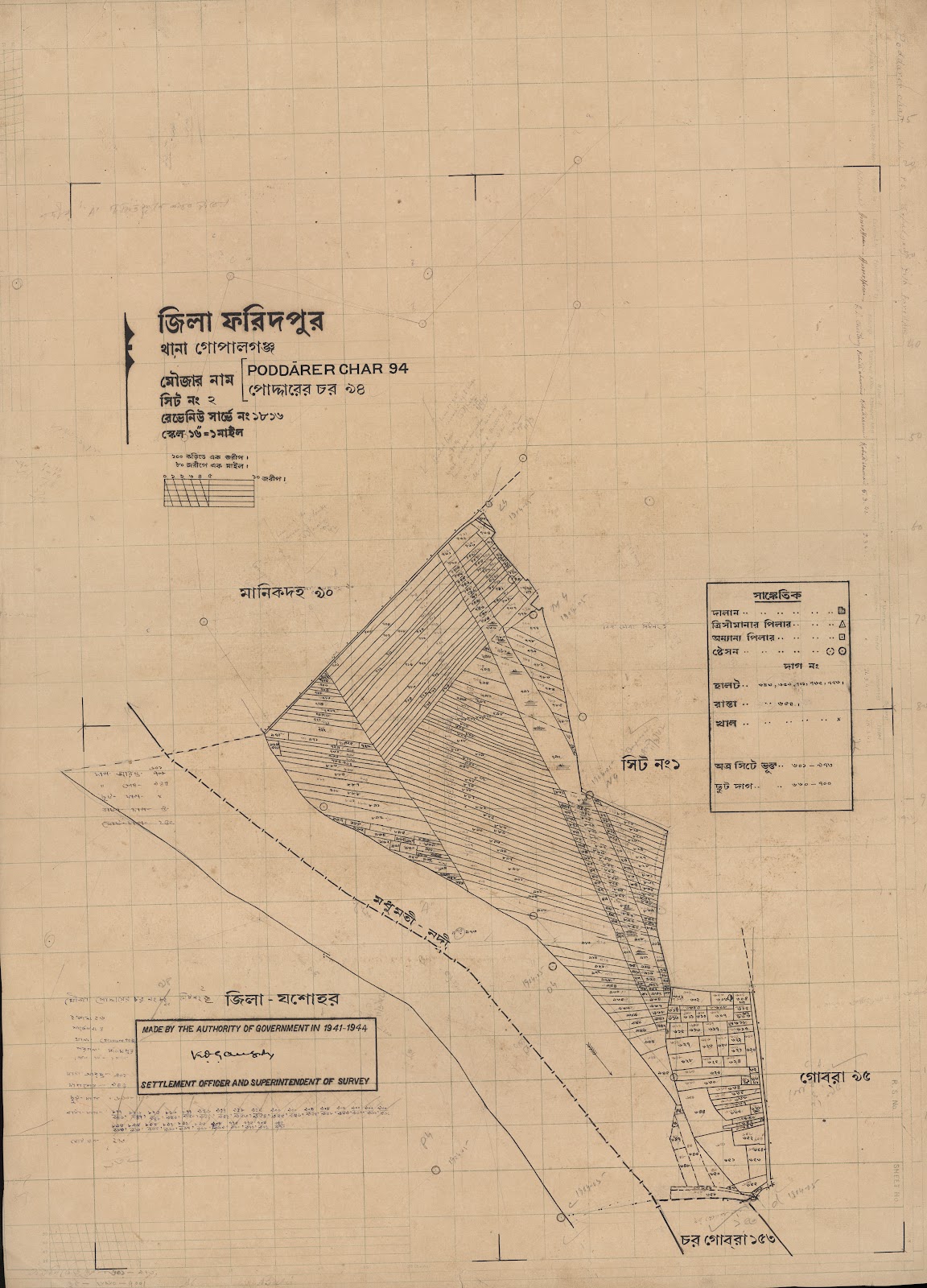 মানচিত্র প্রিভিউ: scan__2013-06-12_23-48-45.jpg