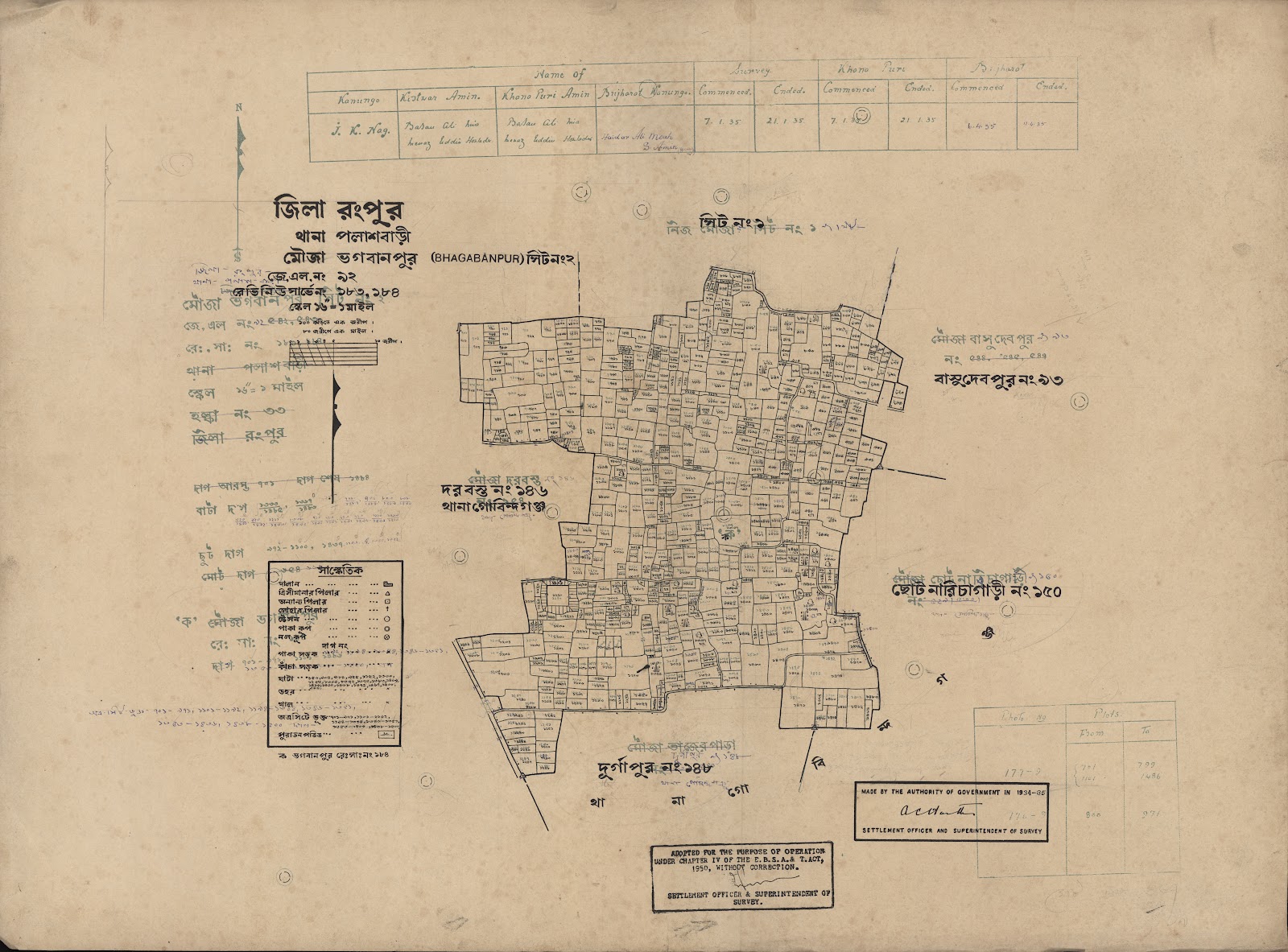 মানচিত্র: scan__2013-04-02_05-02-10.jpg
