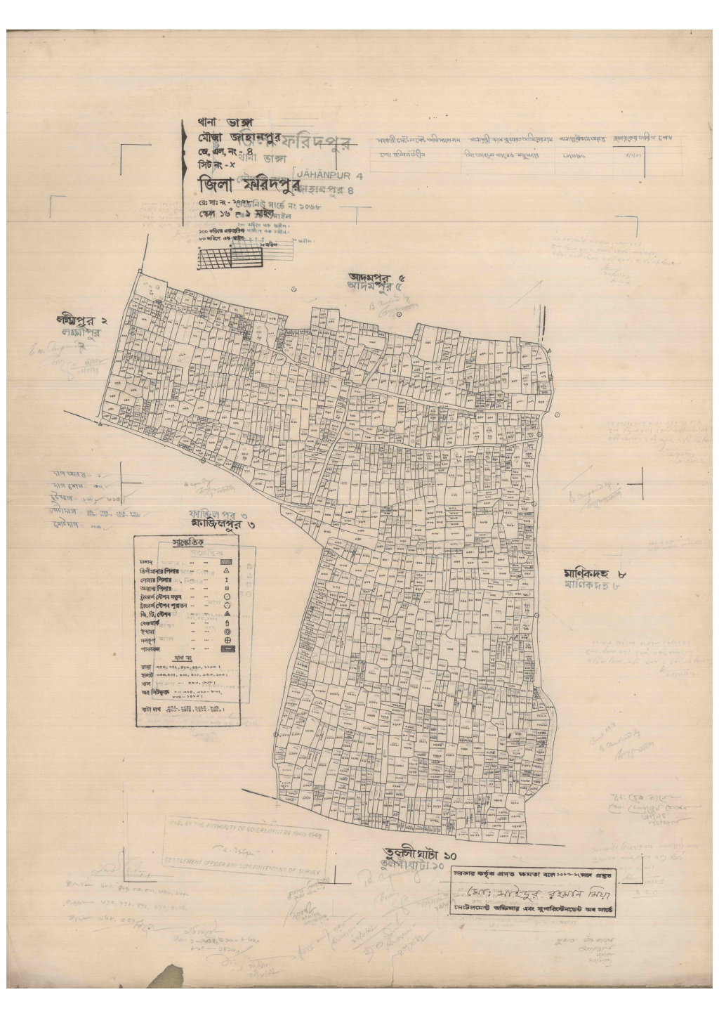 মানচিত্র প্রিভিউ: 4-Jhanpur-1_result_result.pdf