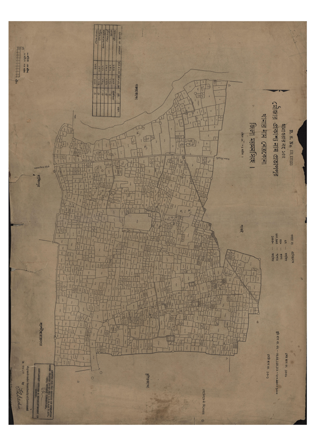 মানচিত্র প্রিভিউ: সি.এস_প্রতাপপুর_১৫৫_ (1).pdf