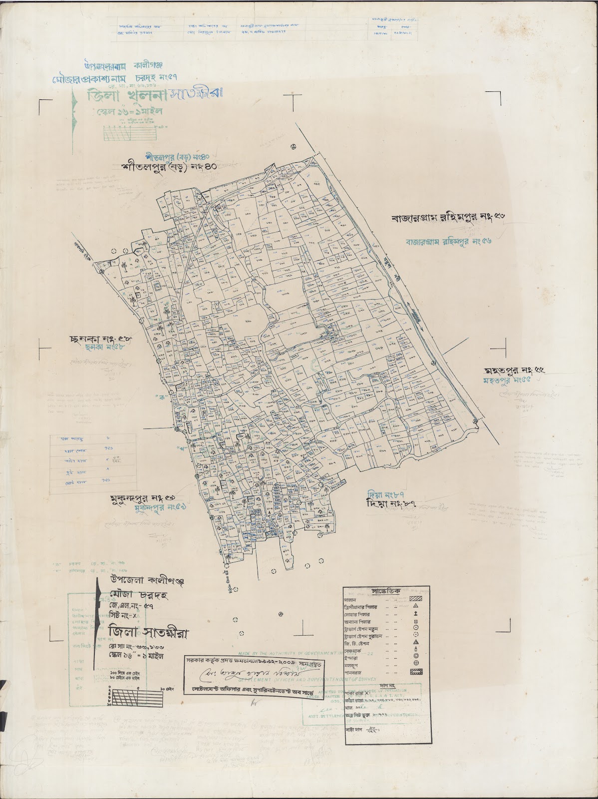 মানচিত্র: kaligonj-0008.jpg