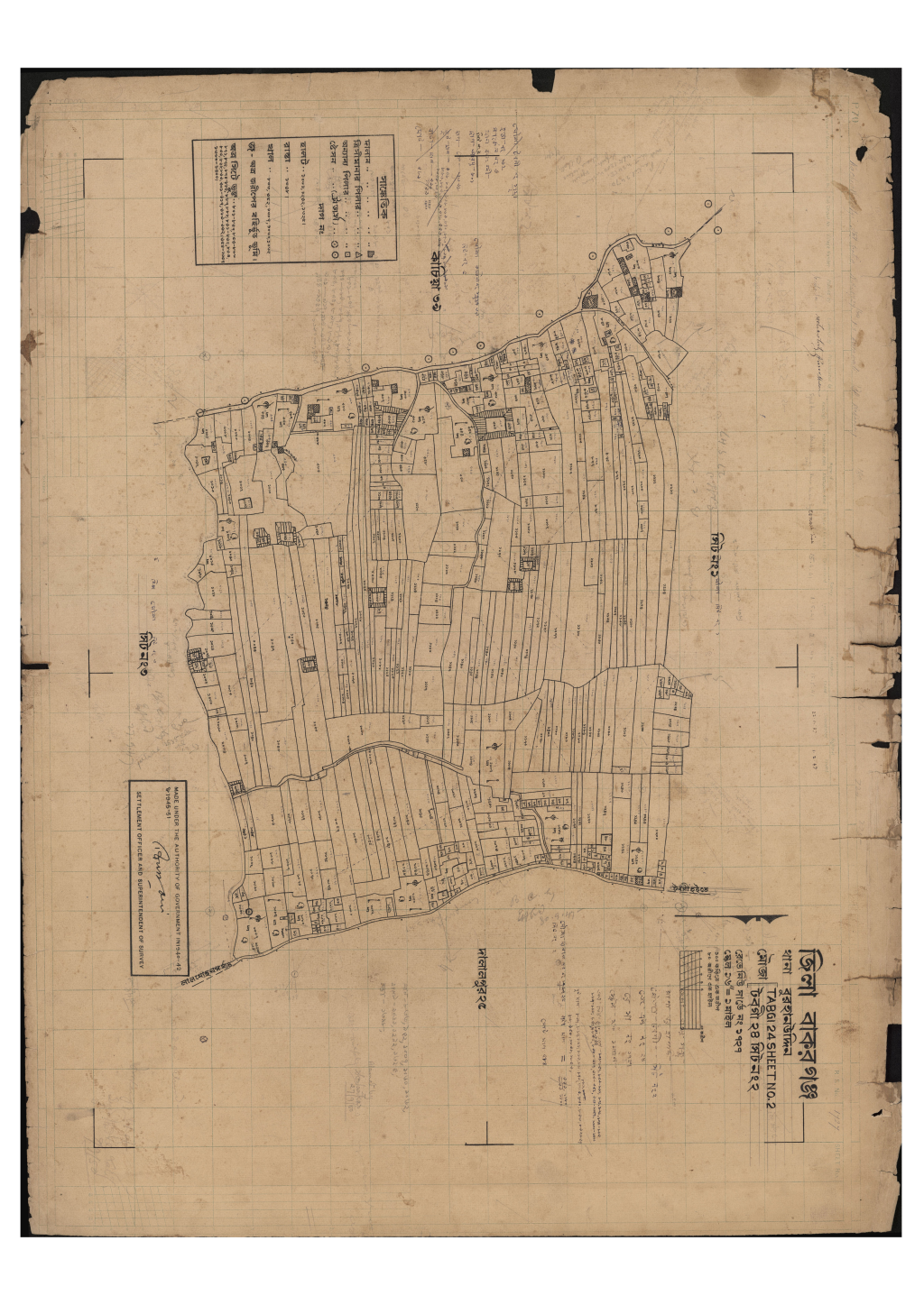 মানচিত্র প্রিভিউ: টবগী_২৪_২.pdf