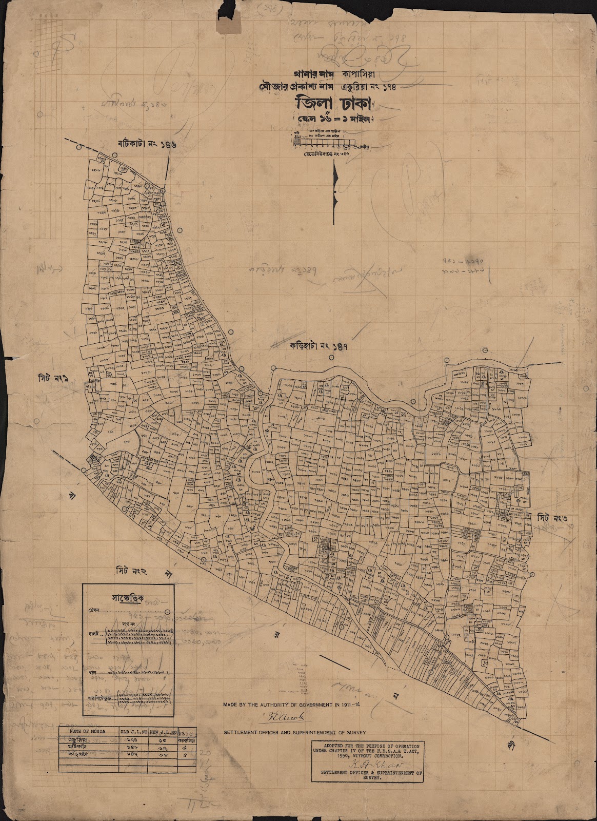 মানচিত্র: scan__2013-05-08_06-03-29.jpg