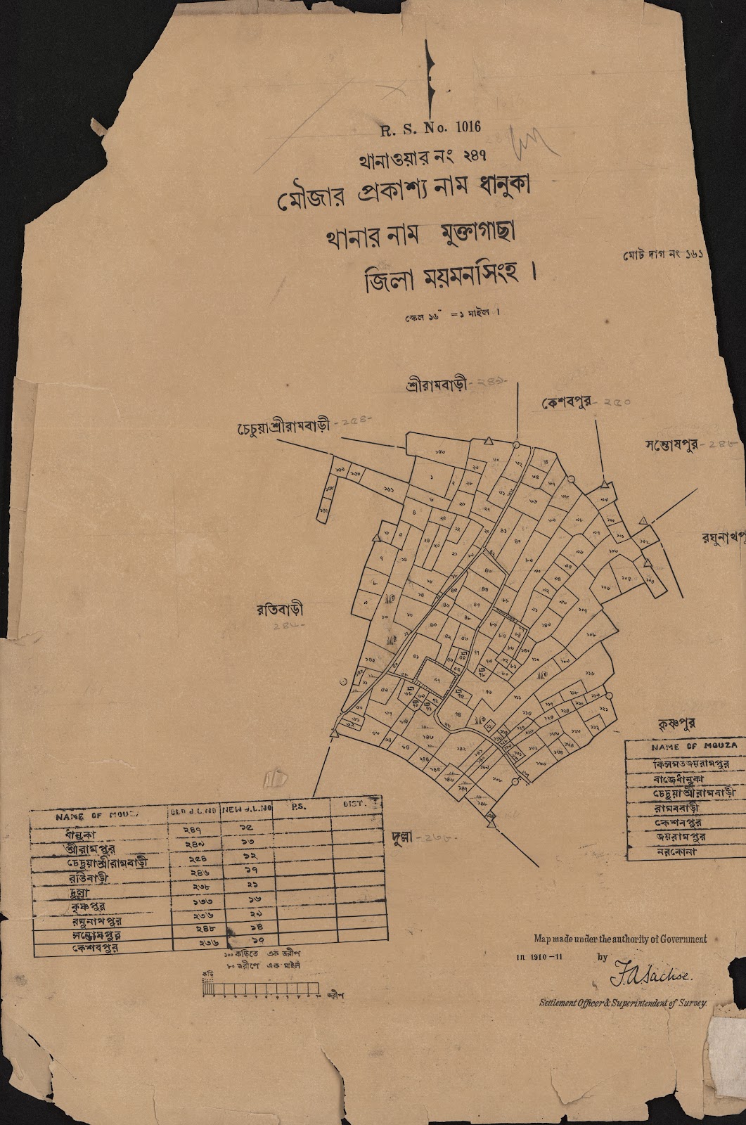 মানচিত্র প্রিভিউ: scan__2013-04-16_00-09-46.jpg