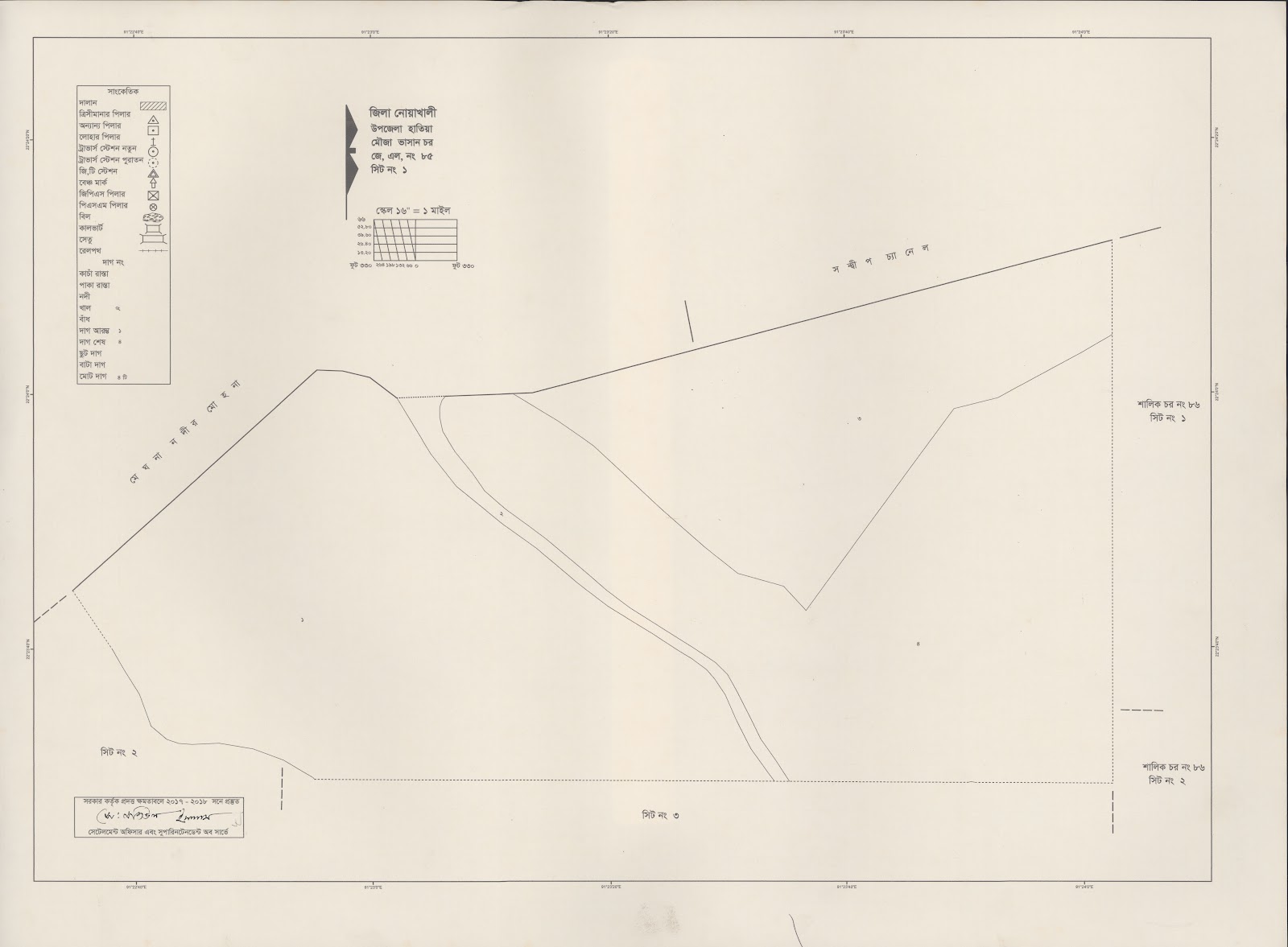 মানচিত্র: 85-1.jpg