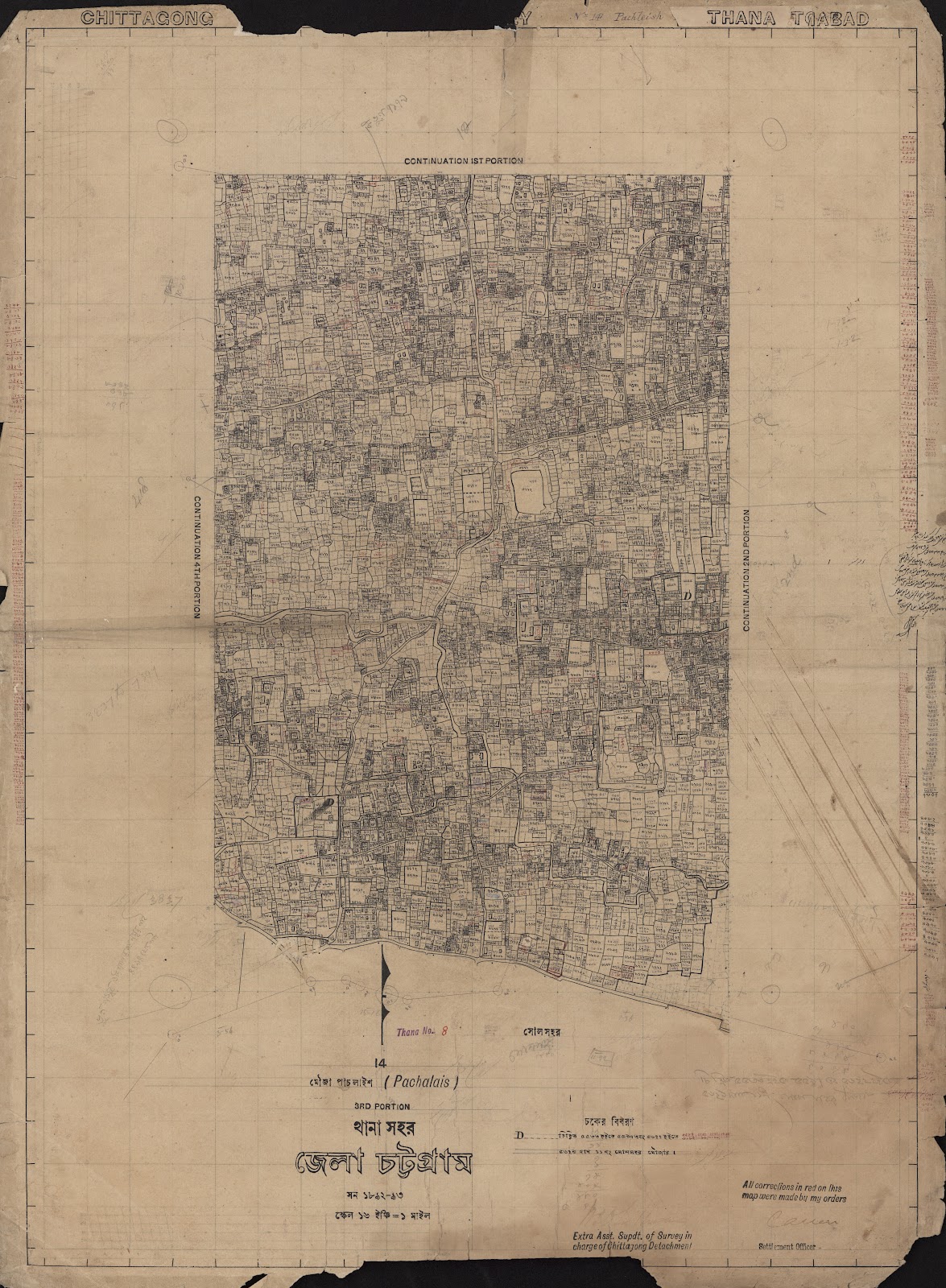 মানচিত্র: scan__2013-05-07_04-07-30.jpg