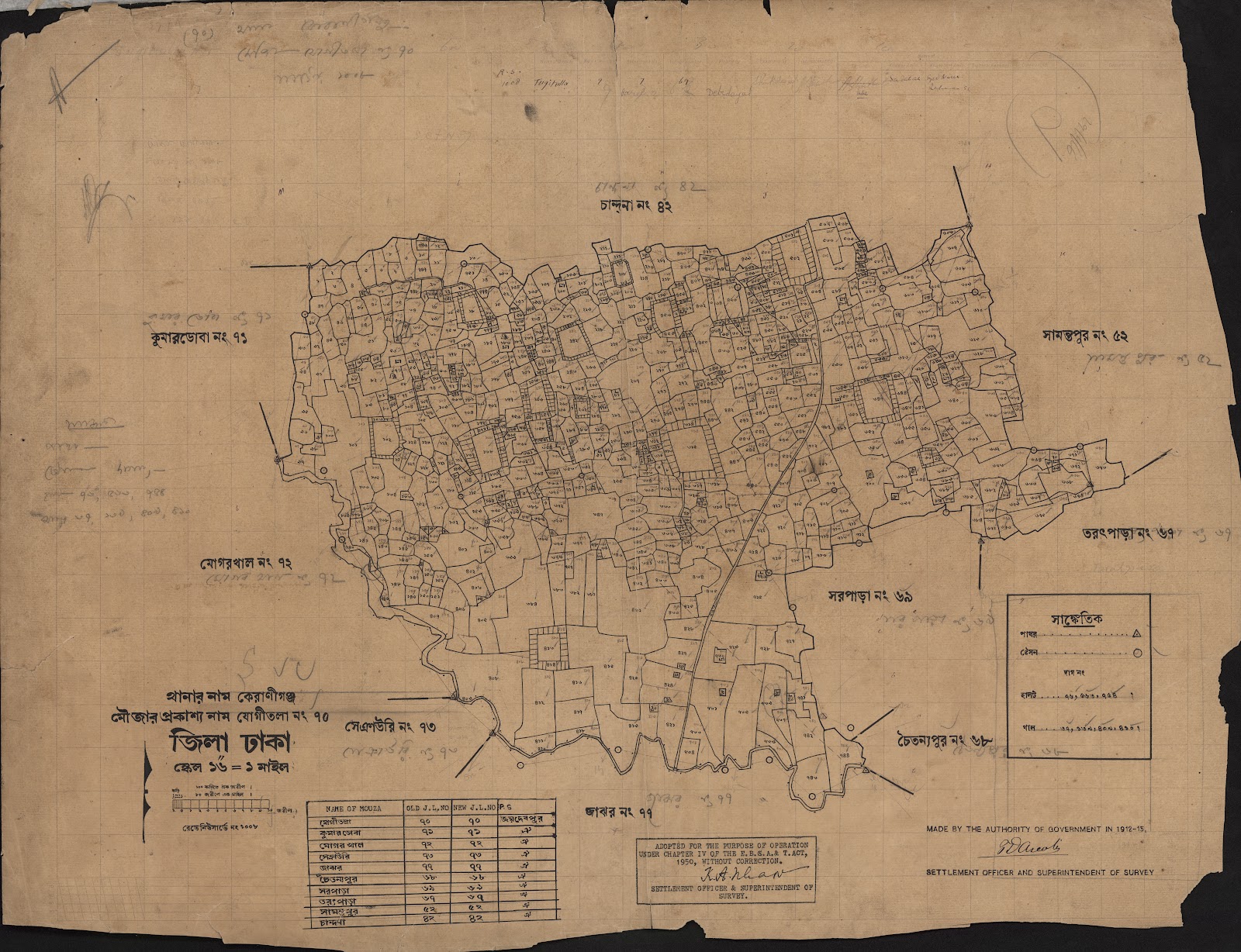 মানচিত্র: যোগিতলা ৭০.jpg