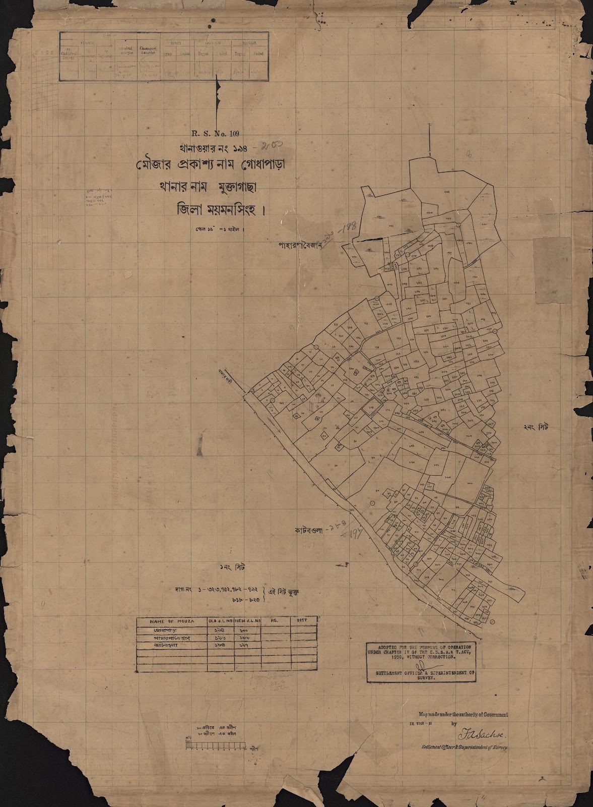 মানচিত্র: scan__2013-04-15_22-53-36.jpg